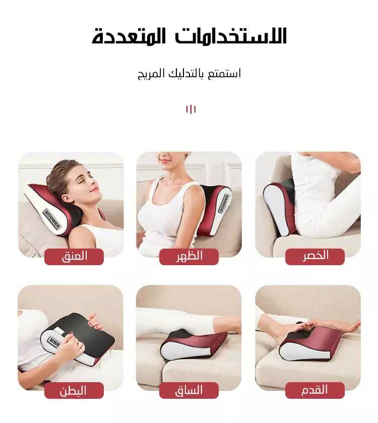 Red Pillow Massager