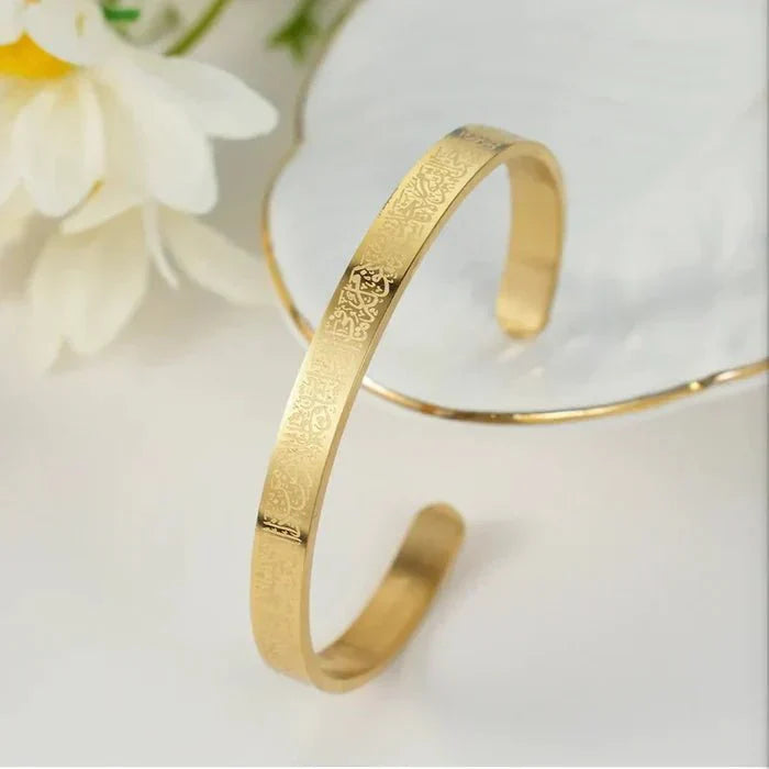 Ayatul Kursi Bracelet