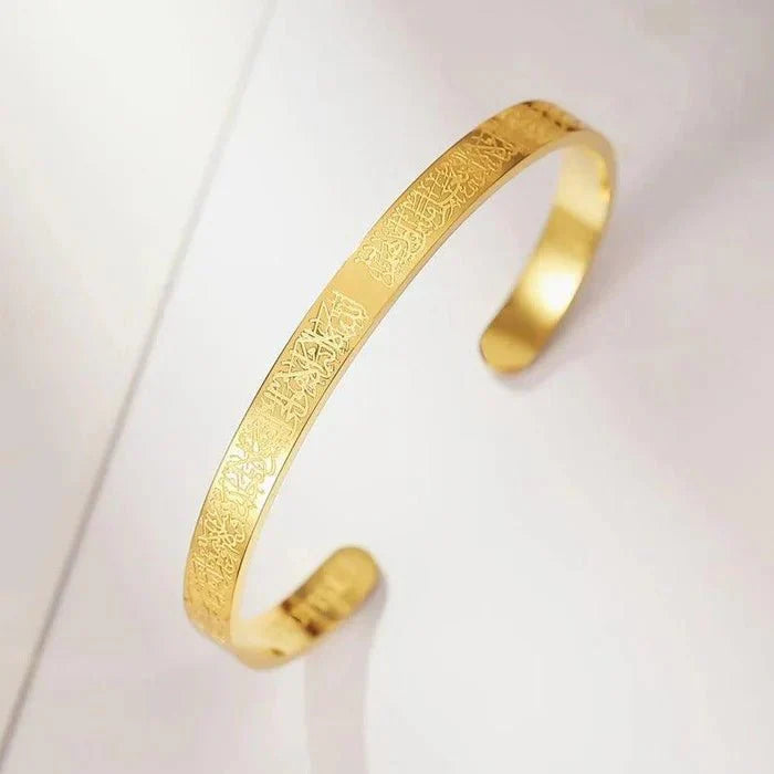 Ayatul Kursi Bracelet